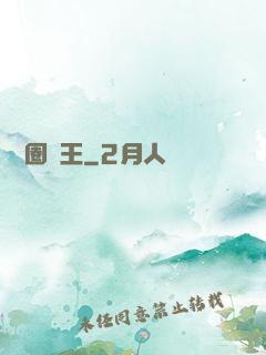 娛樂圈貓王