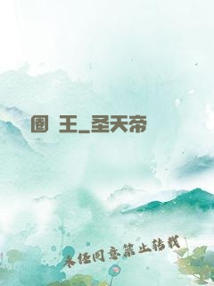 娛樂圈貓王