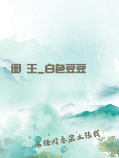 娛樂圈貓王