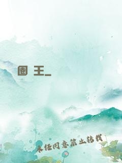 娛樂圈貓王