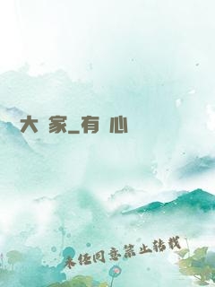 娛樂大頑家