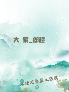 娛樂大頑家