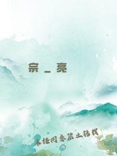 娛樂宗師