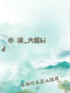 娛樂小導演