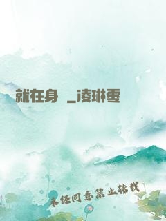 娛樂就在身邊
