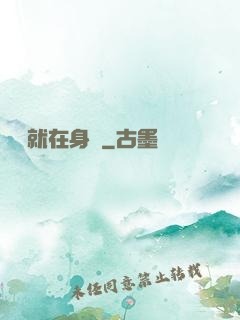 娛樂就在身邊