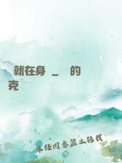 娛樂就在身邊