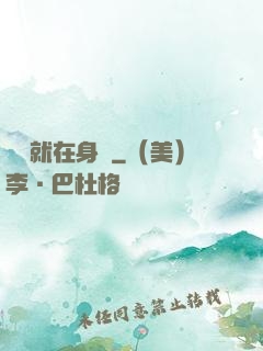 娛樂就在身邊