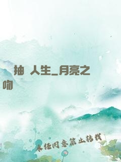 娛樂抽獎人生