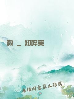 娛樂教師