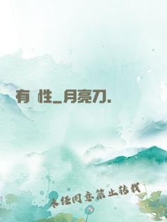 娛樂有屬性