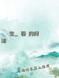 娛樂長生