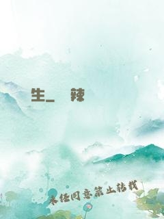 娛樂長生
