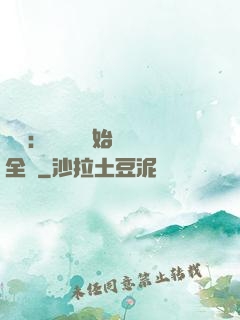 娛樂：從嗩吶開始轟動全國