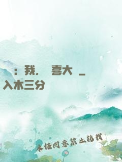 娛樂：我，驚喜大師