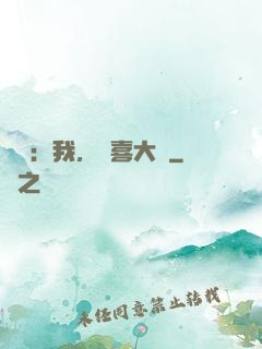 娛樂：我，驚喜大師