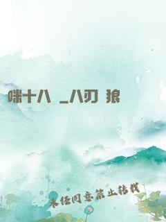 媽咪十八歲