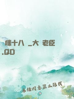 媽咪十八歲