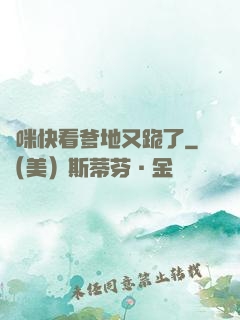 媽咪快看爹地又跪了