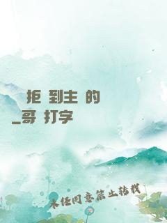 媽媽從拒絕到主動的轉變