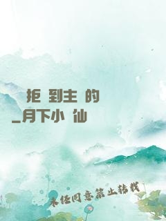 媽媽從拒絕到主動的轉變