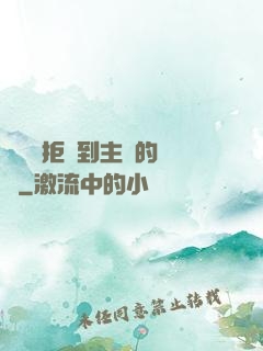 媽媽從拒絕到主動的轉變