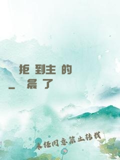 媽媽從拒絕到主動的轉變