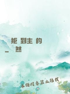 媽媽從拒絕到主動的轉變
