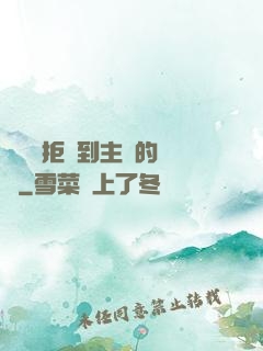 媽媽從拒絕到主動的轉變
