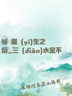 嫁給秦醫(yī)生之后