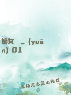 嫡女紅妝