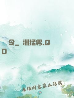 嬌寵令