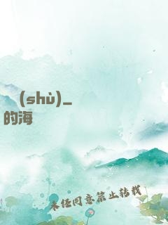嬌術(shù)