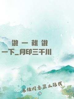 學長說做錯一題就愛做一下