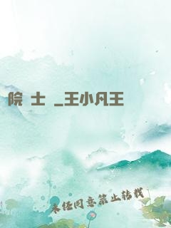 學院騎士團