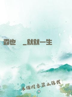 學霸也開掛