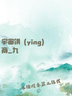 宇宙供應(yīng)商