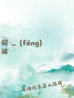 完體