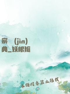 宗門進(jìn)階寶典