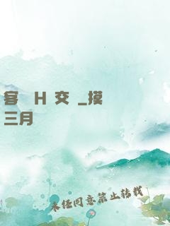 客廳亂H倫交換
