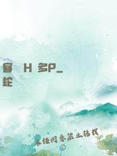 客廳亂H倫多P