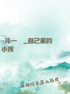宮斗一鍋燉