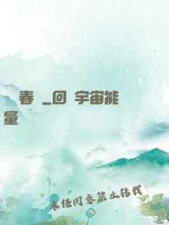 宮闕春遲