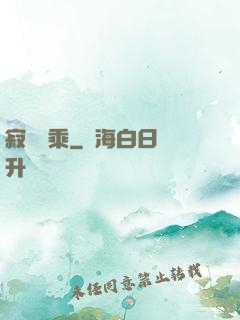 寂滅萬乘