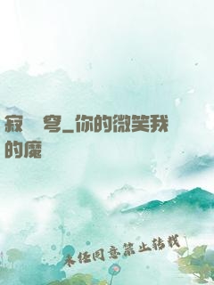 寂滅蒼穹