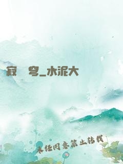 寂滅蒼穹