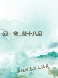 寂滅蒼穹