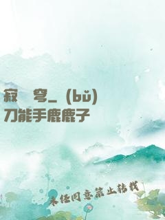 寂滅蒼穹
