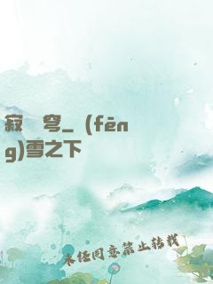 寂滅蒼穹