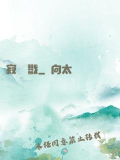 寂靜殺戮